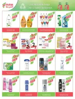 Ofertas de mercado Farm Arabia Saudita de 20 a 26 Shawwal 1447 AH (8 – 14 abril 2026) Ahorrar es nuestro objetivo - mercado Farm - Arabia Saudita - 8 abril 2026 – 14 abril 2026 - Página 55
