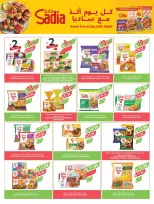 Ofertas de mercado Farm Arabia Saudita Abha, Jazan, Najran, Abu Arish de 20 a 26 Shawwal 1447 AH (8 – 14 abril 2026) Ahorrar es nuestro objetivo - mercado Farm - Arabia Saudita - 8 abril 2026 – 14 abril 2026 - Página 18