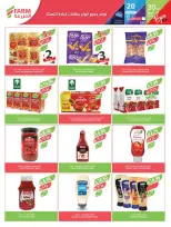 Ofertas de mercado Farm Arabia Saudita Abha, Jazan, Najran, Abu Arish de 20 a 26 Shawwal 1447 AH (8 – 14 abril 2026) Ahorrar es nuestro objetivo - mercado Farm - Arabia Saudita - 8 abril 2026 – 14 abril 2026 - Página 27
