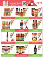 Ofertas de mercado Farm Arabia Saudita Abha, Jazan, Najran, Abu Arish de 20 a 26 Shawwal 1447 AH (8 – 14 abril 2026) Ahorrar es nuestro objetivo - mercado Farm - Arabia Saudita - 8 abril 2026 – 14 abril 2026 - Página 28