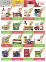 Ofertas de mercado Farm Arabia Saudita Abha, Jazan, Najran, Abu Arish de 20 a 26 Shawwal 1447 AH (8 – 14 abril 2026) Ahorrar es nuestro objetivo - mercado Farm - Arabia Saudita - 8 abril 2026 – 14 abril 2026 - Página 34