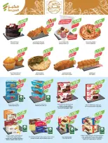 Ofertas de mercado Farm Arabia Saudita Abha, Jazan, Najran, Abu Arish de 20 a 26 Shawwal 1447 AH (8 – 14 abril 2026) Ahorrar es nuestro objetivo - mercado Farm - Arabia Saudita - 8 abril 2026 – 14 abril 2026 - Página 5
