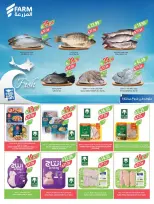 Ofertas de mercado Farm Arabia Saudita Abha, Jazan, Najran, Abu Arish de 20 a 26 Shawwal 1447 AH (8 – 14 abril 2026) Ahorrar es nuestro objetivo - mercado Farm - Arabia Saudita - 8 abril 2026 – 14 abril 2026 - Página 6