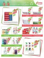 Ofertas de mercado Farm Arabia Saudita Abha, Jazan, Najran, Abu Arish de 20 a 26 Shawwal 1447 AH (8 – 14 abril 2026) Ahorrar es nuestro objetivo - mercado Farm - Arabia Saudita - 8 abril 2026 – 14 abril 2026 - Página 54