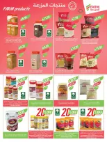 Ofertas de mercado Farm Arabia Saudita Abha, Jazan, Najran, Abu Arish de 20 a 26 Shawwal 1447 AH (8 – 14 abril 2026) Ahorrar es nuestro objetivo - mercado Farm - Arabia Saudita - 8 abril 2026 – 14 abril 2026 - Página 8