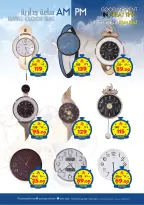 Layan Hypermarket Saudi Arabia offers from 20 to 26 Shawwal 1447 AH (8 – 14 April 2026) Special Moments Offers - Layan Hypermarket - Saudi Arabia - 8 April 2026 – 14 April 2026 - Page 4