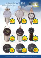 Layan Hypermarket Saudi Arabia offers from 20 to 26 Shawwal 1447 AH (8 – 14 April 2026) Special Moments Offers - Layan Hypermarket - Saudi Arabia - 8 April 2026 – 14 April 2026 - Page 3
