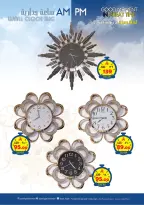 Layan Hypermarket Saudi Arabia offers from 20 to 26 Shawwal 1447 AH (8 – 14 April 2026) Special Moments Offers - Layan Hypermarket - Saudi Arabia - 8 April 2026 – 14 April 2026 - Page 2