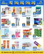 Grand Hypermarket Saudi Arabia offers in Al Mansoura from 20 to 26 Shawwal 1447 AH (8 – 14 April 2026) Exciting figures - Page 19