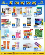 Grand Hypermarket Saudi Arabia offers in Al Mansoura from 20 to 26 Shawwal 1447 AH (8 – 14 April 2026) Exciting figures - Page 50
