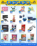 Grand Hypermarket Saudi Arabia offers in Al Mansoura from 20 to 26 Shawwal 1447 AH (8 – 14 April 2026) Exciting figures - Page 10