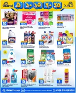 Grand Hypermarket Saudi Arabia offers in Al Mansoura from 20 to 26 Shawwal 1447 AH (8 – 14 April 2026) Exciting figures - Page 49