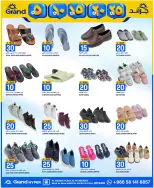 Grand Hypermarket Saudi Arabia offers in Al Mansoura from 20 to 26 Shawwal 1447 AH (8 – 14 April 2026) Exciting figures - Page 11
