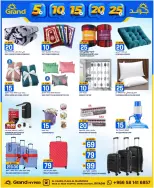 Grand Hypermarket Saudi Arabia offers in Al Mansoura from 20 to 26 Shawwal 1447 AH (8 – 14 April 2026) Exciting figures - Page 9