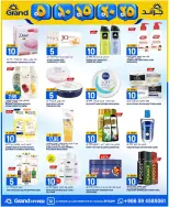 Grand Hypermarket Saudi Arabia offers in Al Mansoura from 20 to 26 Shawwal 1447 AH (8 – 14 April 2026) Exciting figures - Page 51