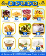Grand Hypermarket Saudi Arabia offers in Al Mansoura from 20 to 26 Shawwal 1447 AH (8 – 14 April 2026) Exciting figures - Page 32