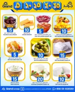 Grand Hypermarket Saudi Arabia offers in Al Mansoura from 20 to 26 Shawwal 1447 AH (8 – 14 April 2026) Exciting figures - Page 63