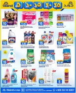 Grand Hypermarket Saudi Arabia offers in Al Mansoura from 20 to 26 Shawwal 1447 AH (8 – 14 April 2026) Exciting figures - Page 18