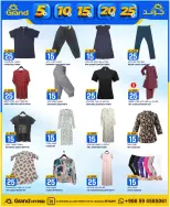Grand Hypermarket Saudi Arabia offers in Al Mansoura from 20 to 26 Shawwal 1447 AH (8 – 14 April 2026) Exciting figures - Page 46