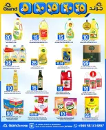Grand Hypermarket Saudi Arabia offers in Al Mansoura from 20 to 26 Shawwal 1447 AH (8 – 14 April 2026) Exciting figures - Page 25