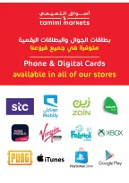 عروض أسواق التميمى السعودية من ٢٠ حتى ٢٦ شوال ١٤٤٧ هـ (٨ إلى ١٤ أبريل ٢٠٢٦) العروض الأسبوعية - أسواق التميمى - السعودية - 8 ابريل 2026 – 14 ابريل 2026 - صفحة 24