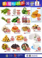 Ofertas de Nesto Hipermercados Arabia Saudita Es rubia., Majmaah de 20 a 26 Shawwal 1447 AH (8 – 14 abril 2026) Ofertas con Cifras Locas - Página 2