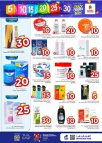 Ofertas de Nesto Hipermercados Arabia Saudita Es rubia., Majmaah de 20 a 26 Shawwal 1447 AH (8 – 14 abril 2026) Ofertas con Cifras Locas - Página 14