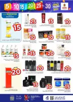 Ofertas de Nesto Hipermercados Arabia Saudita Es rubia., Majmaah de 20 a 26 Shawwal 1447 AH (8 – 14 abril 2026) Ofertas con Cifras Locas - Página 15