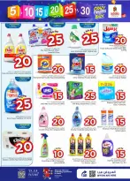 Ofertas de Nesto Hipermercados Arabia Saudita Es rubia., Majmaah de 20 a 26 Shawwal 1447 AH (8 – 14 abril 2026) Ofertas con Cifras Locas - Página 16