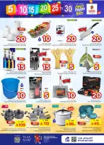 Ofertas de Nesto Hipermercados Arabia Saudita Es rubia., Majmaah de 20 a 26 Shawwal 1447 AH (8 – 14 abril 2026) Ofertas con Cifras Locas - Página 20