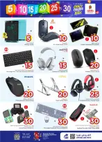 Ofertas de Nesto Hipermercados Arabia Saudita Es rubia., Majmaah de 20 a 26 Shawwal 1447 AH (8 – 14 abril 2026) Ofertas con Cifras Locas - Página 26