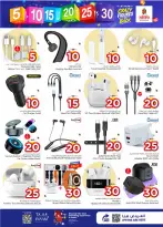 Ofertas de Nesto Hipermercados Arabia Saudita Es rubia., Majmaah de 20 a 26 Shawwal 1447 AH (8 – 14 abril 2026) Ofertas con Cifras Locas - Página 27