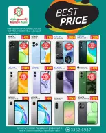Offres Rambo Mart Qatar Abw Hamwr de 8 à 12 avril 2026 meilleur prix - Rambo Mart - Qatar - 8 avril 2026 – 12 avril 2026 - Page 3