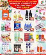 Offres Dana Hypermarchés Qatar de 8 à 11 avril 2026 Vos besoins Offres disponibles - Dana - Qatar - 8 avril 2026 – 11 avril 2026 - Page 6