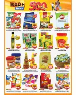 Offres Mark & Save Koweït Aldjyj de 8 à 14 avril 2026 Offres 500 fils - Page 5
