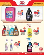 BIM Market Egypt offers from 8 to 15 April 2026 Offers of the week - Page 3