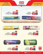 BIM Market Egypt offers from 8 to 15 April 2026 Offers of the week - Page 2