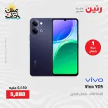 خصومات الصيف علي الأجهزة الكهربائية فى رنين من ٩ حتى ١١ أبريل ٢٠٢٦ - صفحة 38