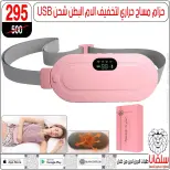 عروض تحطيم الاسعار فى سلفانا سنتر من ٨ حتى ١٤ أبريل ٢٠٢٦ - سلفانا سنتر - مصر - 8 ابريل 2026 – 14 ابريل 2026 - صفحة 78