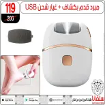 عروض تحطيم الاسعار فى سلفانا سنتر من ٨ حتى ١٤ أبريل ٢٠٢٦ - سلفانا سنتر - مصر - 8 ابريل 2026 – 14 ابريل 2026 - صفحة 39