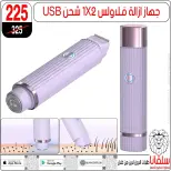 عروض تحطيم الاسعار فى سلفانا سنتر من ٨ حتى ١٤ أبريل ٢٠٢٦ - سلفانا سنتر - مصر - 8 ابريل 2026 – 14 ابريل 2026 - صفحة 23