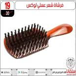 عروض تحطيم الاسعار فى سلفانا سنتر من ٨ حتى ١٤ أبريل ٢٠٢٦ - سلفانا سنتر - مصر - 8 ابريل 2026 – 14 ابريل 2026 - صفحة 100