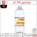 عروض تحطيم الاسعار فى سلفانا سنتر من ٨ حتى ١٤ أبريل ٢٠٢٦ - سلفانا سنتر - مصر - 8 ابريل 2026 – 14 ابريل 2026 - صفحة 92