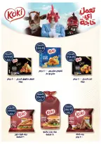 Ofertas de Semana Santa en Tiendas Oscar, del 8 al 14 abril 2026 - Tiendas Oscar - Egipto - 8 abril 2026 – 14 abril 2026 - Página 25