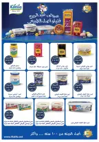 Ofertas de Semana Santa en Tiendas Oscar, del 8 al 14 abril 2026 - Tiendas Oscar - Egipto - 8 abril 2026 – 14 abril 2026 - Página 22