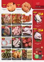 Al Rayah Market Egypt offers from 8 to 21 April 2026 Spring offers - Page 5
