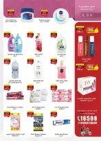 Al Rayah Market Egypt offers from 8 to 21 April 2026 Spring offers - Page 27