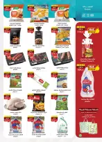 Al Rayah Market Egypt offers from 8 to 21 April 2026 Spring offers - Page 15