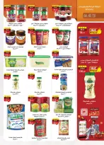 Al Rayah Market Egypt offers from 8 to 21 April 2026 Spring offers - Page 22