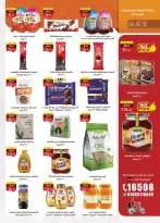 Al Rayah Market Egypt offers from 8 to 21 April 2026 Spring offers - Page 21